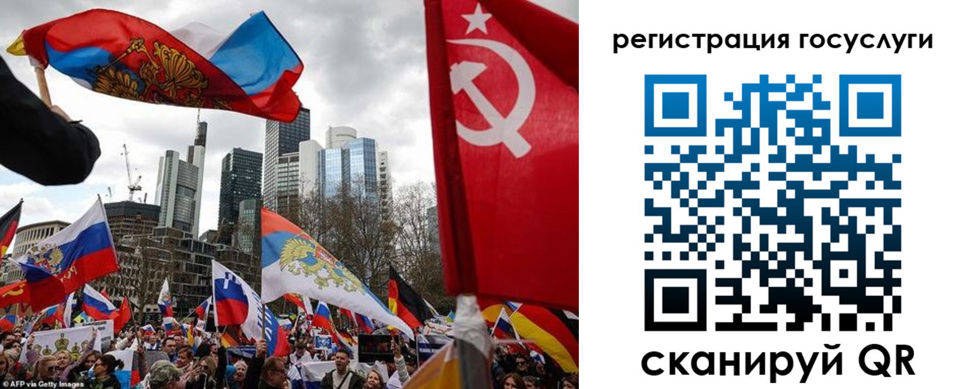 прописка штамп в Сосновке