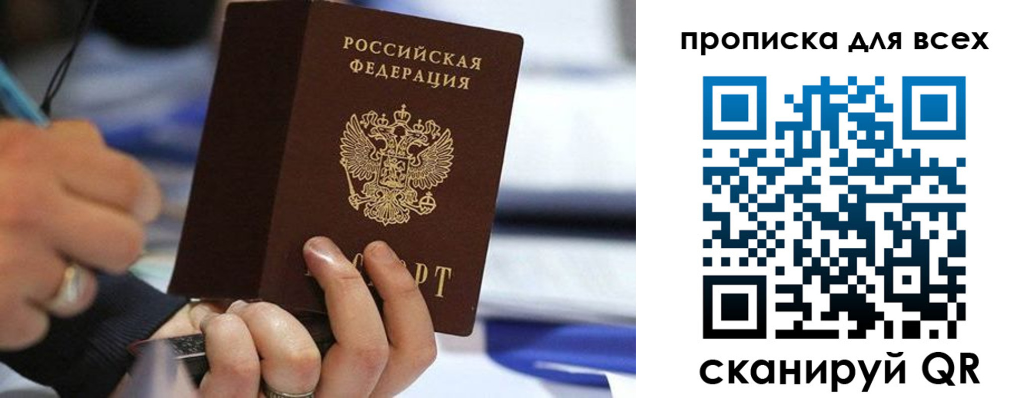 форма 3 в Сосновке
