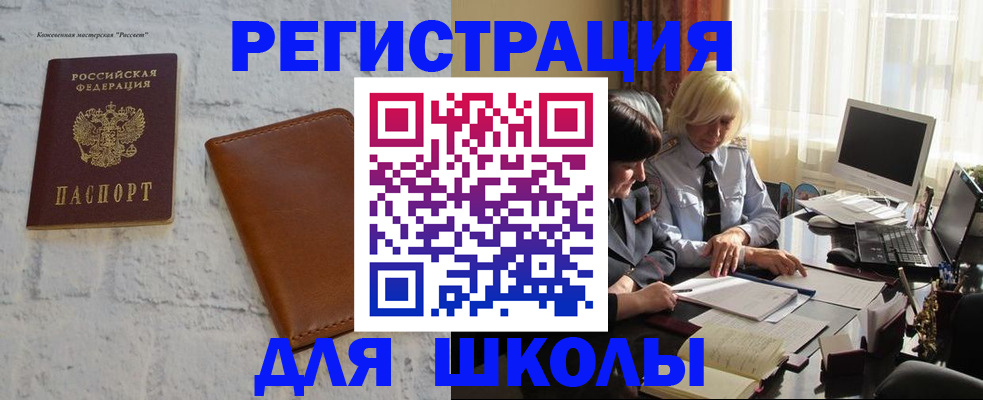 временная регистрация собственник в Сосновке
